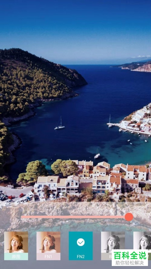 手机无他相机软件自带水印怎么关闭