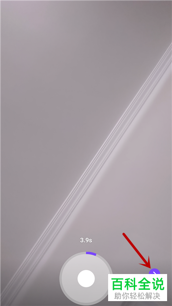 手机微视中发布的视频如何在微信朋友圈中同步发表