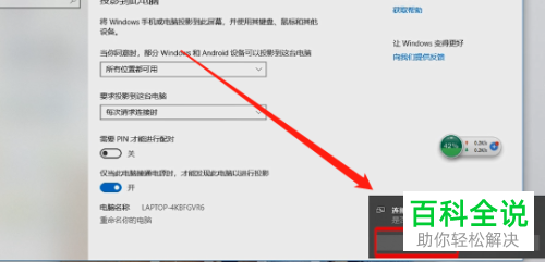 手机无法连接电视进行多屏互动怎么办