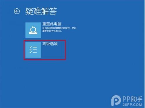 升级Win10后屏幕一直闪烁的解决办法