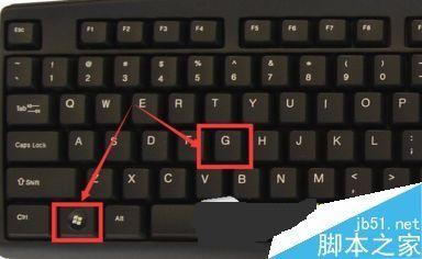 升级win10后打开qq对话框闪黑框解决办法