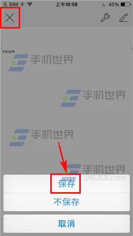 手机WPS Office新建文档如何使用?