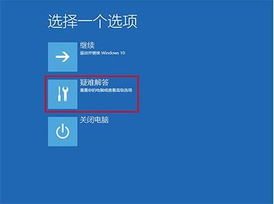 升级Win10后屏幕一直闪烁怎么解决