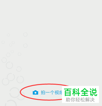 手机微信在哪直接查看发在朋友圈中的照片和视频