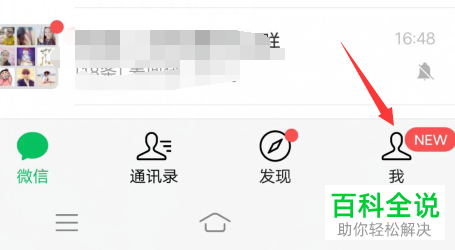 手机微信资金被盗申培怎么申请