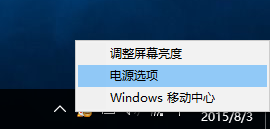 升级win10正式版后开机无法输入密码按键失灵该怎么办?