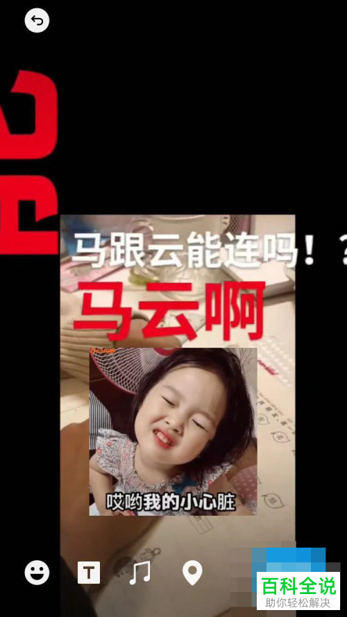 手机微信时刻视频功能怎么使用