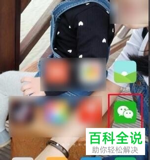 手机微信软件朋友的转账怎么退还
