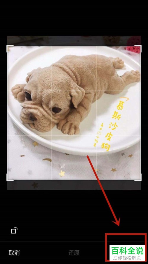 手机微信摇一摇背景怎么设置