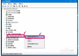 升级Win10后麦克风不能用了怎么办?