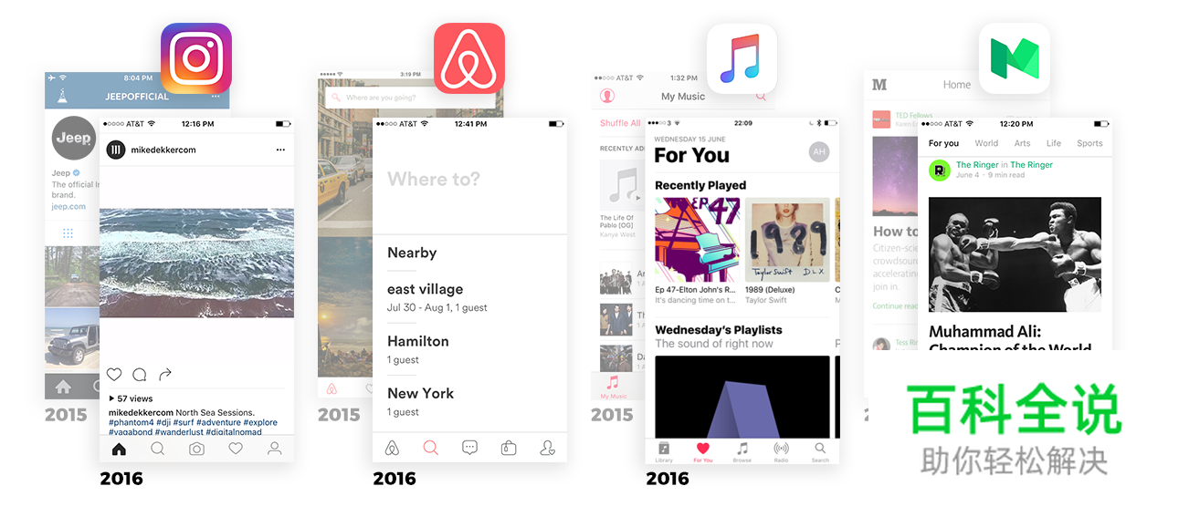 设计新趋势:化繁为简