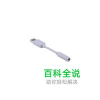 数据线保护套十大品牌排行榜