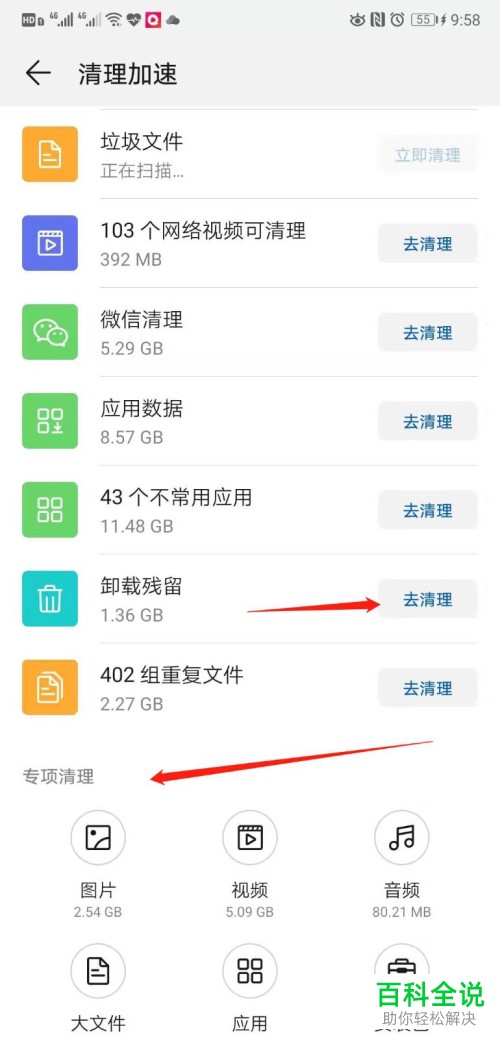 手机显示内存不足怎么办    怎么清理手机内存