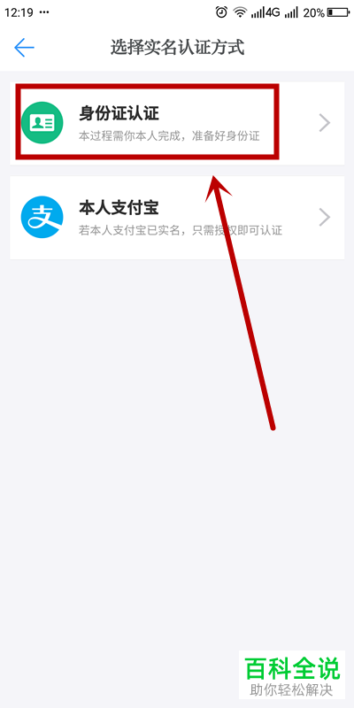 手机学习强国软件中学习组织怎么创建