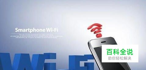 手机信号显示G、E、3G、1X、H、4GLTE是什么意思