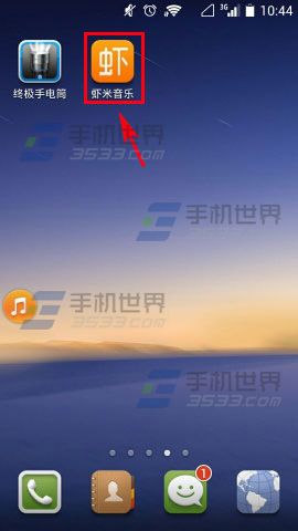 手机虾米音乐桌面歌词如何开启?