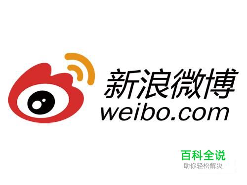 手机新浪微博如何添加关注