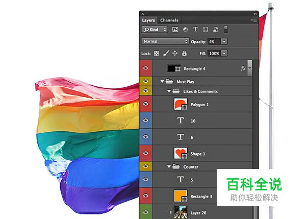 设计新手在PS中最常犯的6个错误