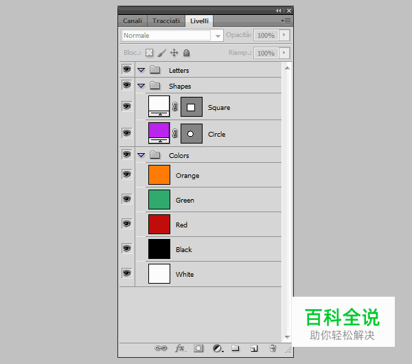 设计新手在PS中最常犯的6个错误