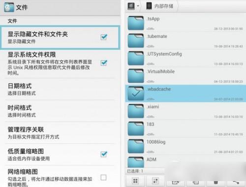 手机新浪微博怎么去广告?新浪微博手机版去广告方法