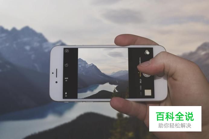 手机相机打不开