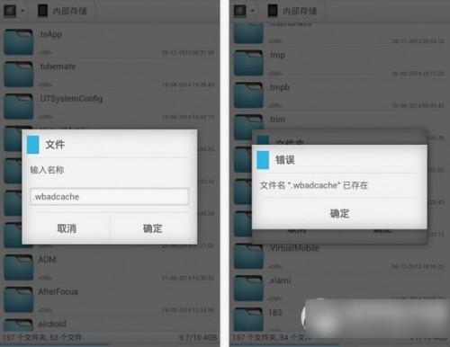 手机新浪微博怎么去广告?新浪微博手机版去广告方法