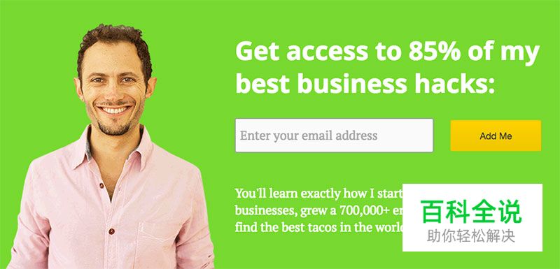 设计行动号召增加注册量