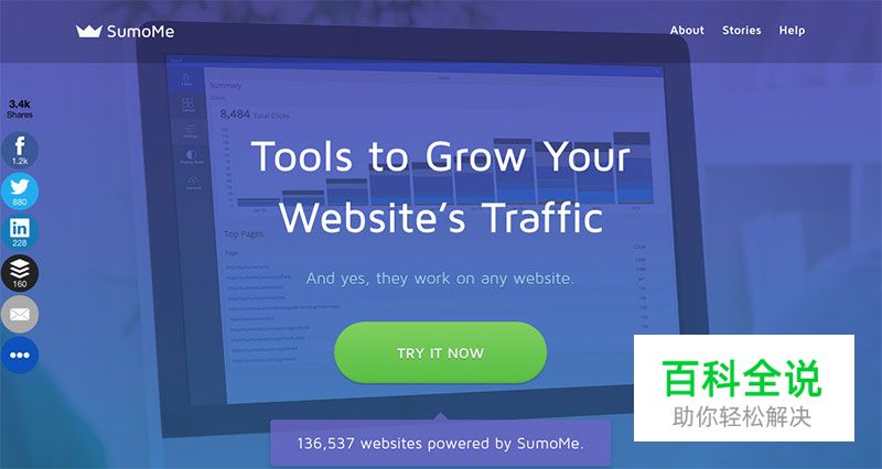 设计行动号召增加注册量