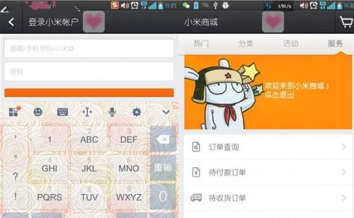 手机小米商城在哪注销账号 手机小米商城注销账号方法