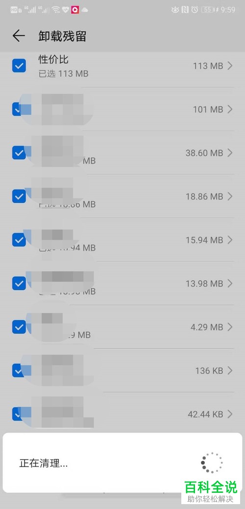 手机显示内存不足怎么办    怎么清理手机内存
