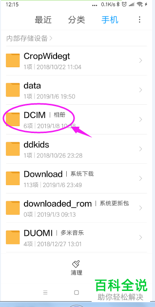 手机相册中的照片和视频如何快速删除？