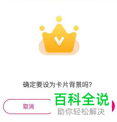 手机新浪微博年费会员如何添加明星的粉丝认证号