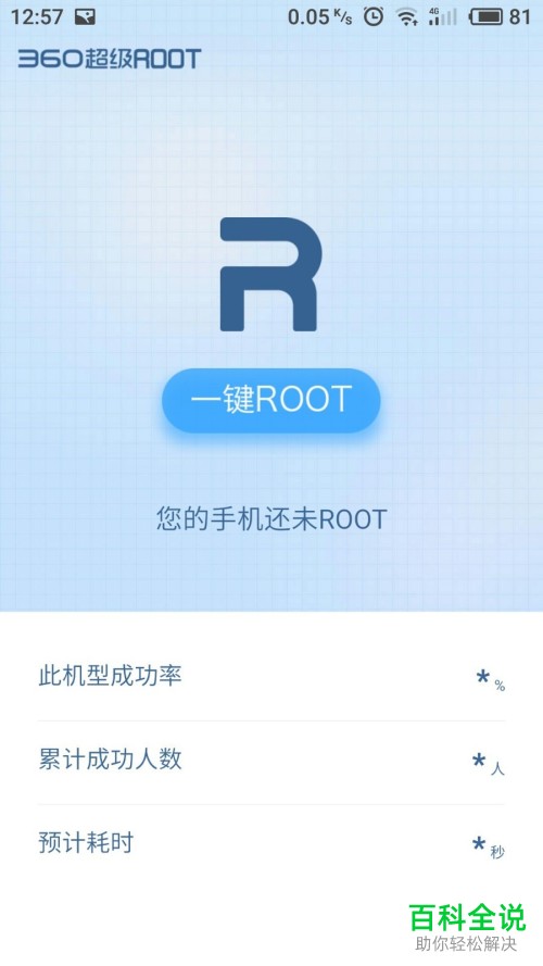 手机系统自带软件怎么卸载删除