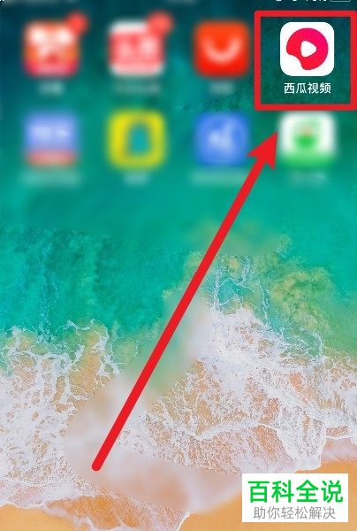 手机西瓜视频APP的儿童/青少年模式如何关闭