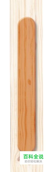 设计源于生活!PS打造木质折叠衣架字体