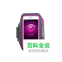 手机运动臂套十大品牌排行榜