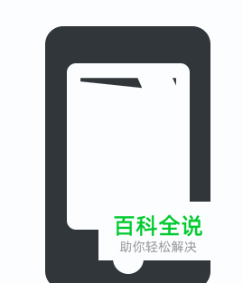 手机用久了很卡怎么办？一招解决。