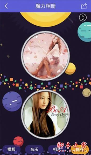 手机音乐相册制作软件哪个好用？2018最好用的5款音乐相册制作软件推荐