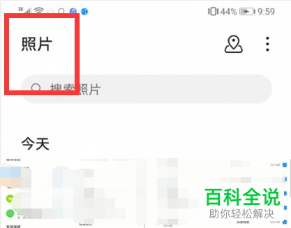 手机运行速度变慢如何优化