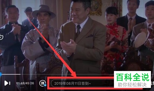 手机优酷如何发送弹幕