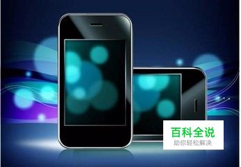 手机运行速度不快怎么办