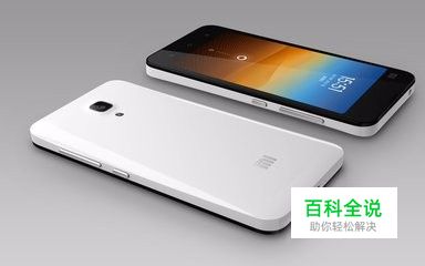 手机运行太慢怎样处理