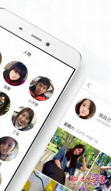 手机音乐相册制作软件哪个好用？2018最好用的5款音乐相册制作软件推荐