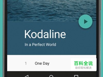 设计一个界面动效的时候，我们需要考虑什么？