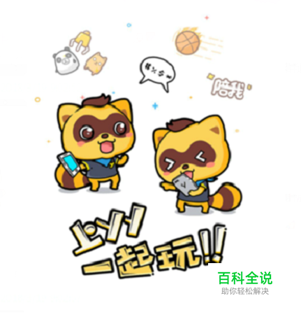 手机YY怎么绑定直播间和解除直播间