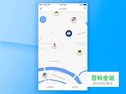 设计一个界面动效的时候，我们需要考虑什么？