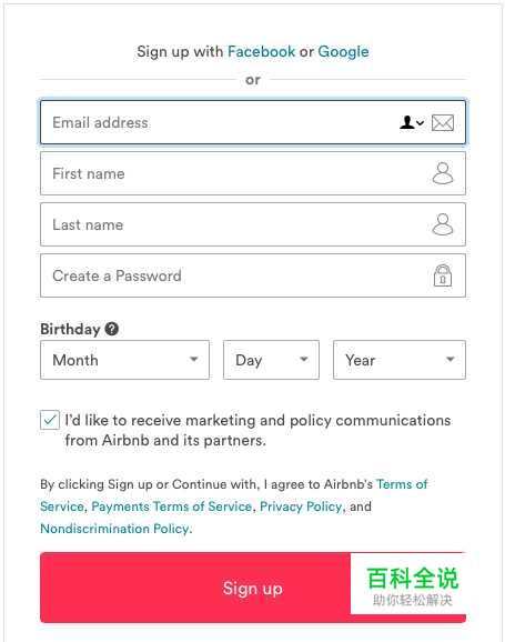 设计一份优秀表单，需要注意的三个要点