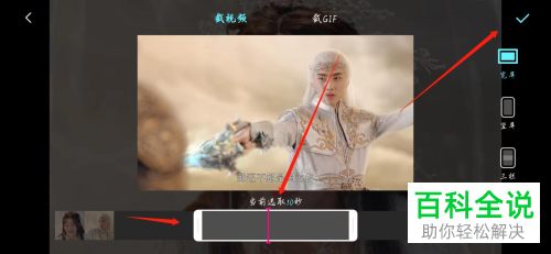 手机优酷如何截取视频片段保存到本地