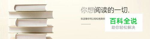 手机用什么软件看书好