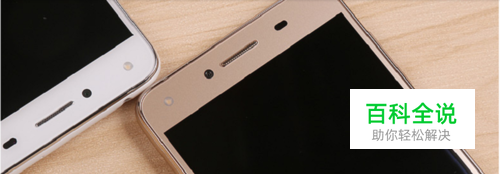 手机一键启动手电筒（最新）